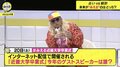 DJ KOO、オリジナル占い“タロット DO DANCE”を開始 塔のカードを引き「炭治郎、禰豆子 DO DANCE! 」