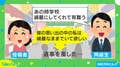 再会した同級生の“誤解”に投稿主「思い出は綺麗なままで…」苦笑いの理由
