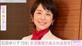 石田ゆり子（56）、生活雑貨があふれる自宅を公開 飼い猫の様子に「ハニちゃんおててかわいいですね」などの声
