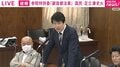 「私も昔『国会の暴言王』とか言われましたけど私を凌駕する」国民民主の議員が副首都法案に“怒り” 質疑後に「自ら拍手求める」場面も