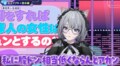 悠木碧は壁ドンにドキッとしない派…“股ドン”に身長145センチならではの冷静ツッコミ炸裂
