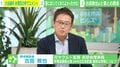 古田敦也氏、水原氏解雇について「大谷選手は精神もフィジカルもコントロールしながら野球ができている」