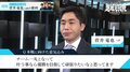 「この人が味方で良かった…」菅井竜也八段、仲間も震える勝ちっぷりでチーム勝利に貢献 ファンも興奮「さすがい！」／将棋・ABEMA地域対抗戦