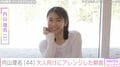吉田栄作の妻・内山理名、子どもと同じ朝ごはんを大人向けにアレンジ「ブルーチーズ&有機マスタードで!」