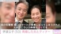 伊達公子(53)、再婚した夫とディナーを楽しむ2ショット公開「とてもお似合い」「お二人の笑顔が最高」と反響