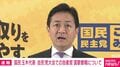 「憲法改正議論妨げる」「中国の情報戦に利用される」自民党大会での自衛官歌唱を国民・玉木代表が批判 「誰も気づかなかったのか」「世良公則さんが歌えばよかった」