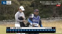 【映像】白く輝くキャディの歯