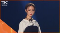 中町綾がステージに登場 - TGC 松山 2024