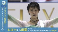 世界フィギュアスケート国別対抗戦【17年大会濃縮版!】 | 無料のインターネットテレビは【AbemaTV(アベマTV)】