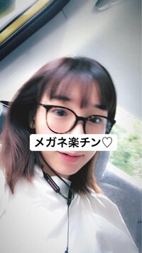 加護亜依『またまた野口さんですが...』