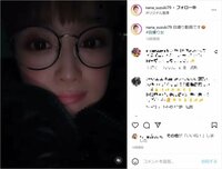 鈴木奈々の大きな黒縁メガネをかけたドアップのセルフムービーに「唇ぷるぷるでKAWAII」「これはたまらない」の声