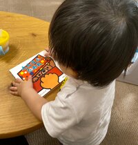 川田裕美『しかけ絵本』