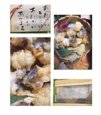 叶姉妹『5種のファビュラスな✨「こだわりのお差し入れ」の中身は…✨✨』