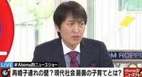 千原ジュニア、小4男児遺棄は「子どもが子どもを“殺した”ようなもの」