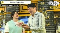 声優と夜あそび 2nd season - 水曜日 - 映像ラストにビデオ限定映像も！【下野紘×内田真礼】 #7 | 動画視聴は【Abemaビデオ(AbemaTV)】