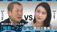 アベマ世代に贈る!厳選ニュース特集! - 政治・国際討...