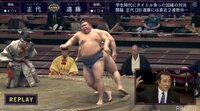 土俵際で揃って“くるり” 二転三転の攻防が「初っ切り感あった」「スローで見ると面白い」と話題