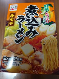 山田花子『煮込みラーメン』