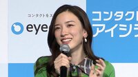永野芽郁 コロナ感染から復帰し笑顔