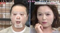 【動画】松本圭世＆河本準一が本番中にフェイスパック姿を披露