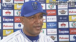 横浜DeNAラミレス監督、2年目今永プロ初10勝に「2年目が一番難しい」
