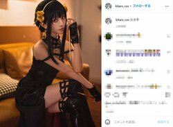 コスプレイヤー・綺太郎が「SPY×FAMILY」ヨルに変身！“魅惑の太もも”際立つコスプレに「爆裂可愛い」と絶賛の嵐