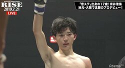 「恋ステ」しょあ、地元大阪でプロデビュー戦を白星で飾る【RISE】