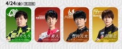 決戦の金曜日、到来！ファイナル目指す3～6位の直接対決／麻雀・Mリーグ