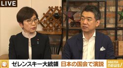 ゼレンスキー演説に橋下氏「山東さんの“感動”って、演劇を見てるんじゃないんだから」「防衛装備品の開発や移転について考えるのが国会議員の仕事」