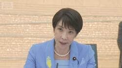 AI、半導体などに官民で370兆円投資　政府が成長戦略原案　「フィジカル」開発促進