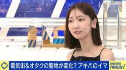 あの頃のオタクはどこに…“アキバの変化”に、柏木由紀「今がちょうどハザマ」「まだ昔の秋葉原も残っている」