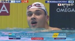 【画像】クリストフ・ミラークが1分50秒73の世界新記録