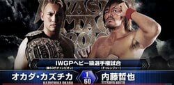 【新日本プロレス】内藤がオカダ撃破でIWGP初戴冠　度重なる介入もロス・インゴを観客が支持する理由とは