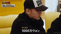 双子の兄がカジノで200万散財の崖っぷち…弟「追い込まれてる姿を見るのが楽しい」とニヤリ