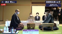 渡辺明名人の封じ手が開封 形勢有利で2日目開始 斎藤慎太郎八段、反撃なるか／名人戦七番勝負