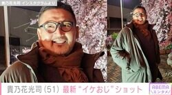 元横綱・貴乃花光司、最新ショットが“イケおじ”と話題に「ますますかっこよ！」「本当に幸せなんやろなぁ〜表情に出ている！」