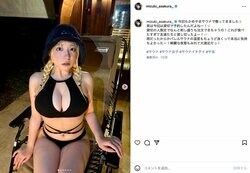 “ミスヤングマガジン”麻倉瑞季、黒ビキニでのサウナ満喫ショットに反響「素晴らしいスタイル」