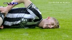 「ハムストリングいったか」快速ウインガー、あわや大怪我の衝撃アクシデント！ 故障者続出のニューカッスルに緊張走った瞬間