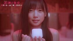 既婚者の彼を幸せにしたい…毒親育ちの純粋すぎる女性が起こす凶行！不倫相手の家族に寄生する「パラサイト不倫」の恐怖