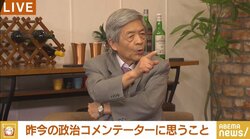 田原氏「小泉内閣になるまで、政権がお金を配っていた」橋下氏「テレビ番組などで予測を話しても意味がない」政治ジャーナリズムのあり方とは？
