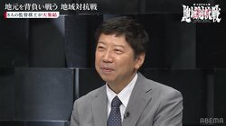 マジかよ…中部・杉本昌隆監督「藤井竜王・名人＆豊島九段は永久指名」宣言！他チーム監督は苦笑いもファンは大歓迎「むしろ選ばない理由がない」／将棋・ABEMA地域対抗戦