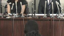 「誰も刑事責任を問われないのは耐えられない」辺野古沖の転覆事故の遺族が会見