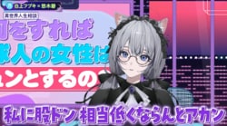 悠木碧は壁ドンにドキッとしない派…“股ドン”に身長145センチならではの冷静ツッコミ炸裂