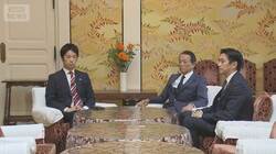 皇室典範改正案を閣議決定　「男系男子継承」の維持色濃く　野党「しっかり議論を」