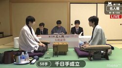 第1局は千日手　佐藤天彦名人、豊島将之二冠譲らず　明日、豊島二冠が先手で指し直し　名人戦で16年ぶり／名人戦七番勝負
