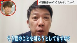 「僕のこと切ろうとしてます？」TKO木本、フジモンに直球質問 騒動後一切連絡なく「いまさら僕がなにか言ったところで…」