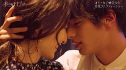 年下イケメンからバックハグ＆でこピタ　イチャイチャVTRに木下優樹菜ら「何を見せられてんだ」