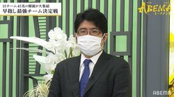 対局前から爆笑トークバトルが勃発 糸谷哲郎八段、極寒滝行の思い出「肉がある分、体温が奪われにくかった」／将棋・ABEMAトーナメント