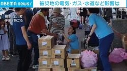 被災地の電気・ガス・水道など影響は 令和8年熊本地震