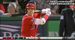 大谷翔平、目の覚めるような“弾丸ツーベース”に驚きの声が殺到「打球速すぎ」「痛烈！」「ひっぱり谷」